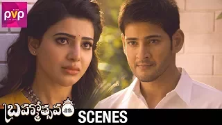 Mahesh Babu and Samantha Emotional Scene | Brahmotsavam Telugu Movie | Kajal Aggarwal | Rao Ramesh
