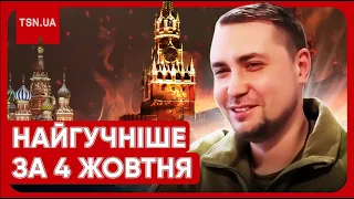 Головні новини 4 жовтня  висадка ГУР у Криму, сирени в Кремлі, скандал у США та повернення  Вагнер