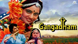 Ganga Dham (1980) || Arun Govil, Namita Chandra, Om Shiv Puri || Hindi Devotional Full Movie