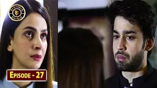 Cheekh Episode 27 | Top Pakistani Drama