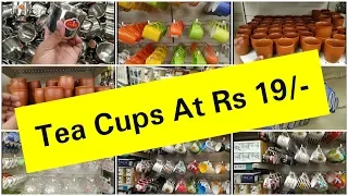 Latest D mart Best Offers Vlog|Tea cups in Dmart At Rs 19|D mart Kitchen Useful Items Shopping Haul