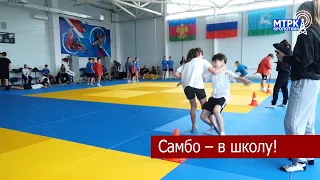 В Центре единоборств в Кропоткине прошли соревнования среди команд  школьников муниципалитета.