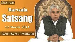 Barwala Satsang 2014 (12 March) | Sant Rampal Ji Maharaj | God Kabir