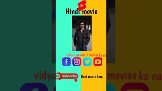 vidyut jamwal movies ka name,🥰😯#youtubeshorts #shorts