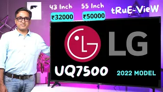 LG UQ7500 TV 2022 Model 🔥 Best TV in India 2022 ⚡ Best 43 Inch 4K TV