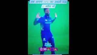 IPL 2023 M I💪💪DANCE  VIDEO #shorts CRICKET#trending  shorts 🏏🏏🙏💪💪