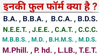 Full Form Of BA, BBA, ITI, IIT, NEET, M.Phill, D.lit, P.hd.,MBBS, BDS, TET, NDA By: Satya Education