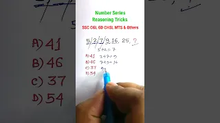 Series| Missing Number Series| Reasoning Classes| Reasoning for SSC CGL GD CHSL| #shorts