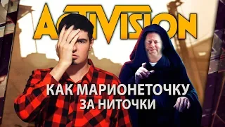 СЕКРЕТНЫЕ ПАТЕНТЫ ACTIVISION