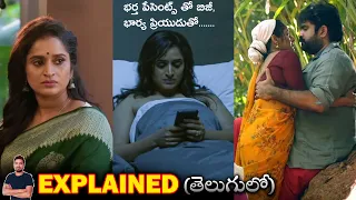 Padma (2022) movie Explained in Telugu