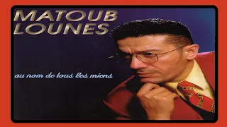 Matoub Lounès - Au nom de tous les miens (Album complet)