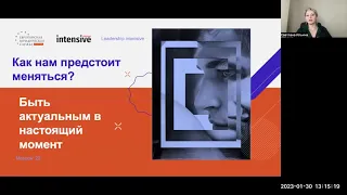 Для экспертов, наставников и лидеров сообществ 30 01 23