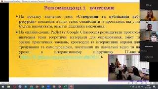 Пашкевич Ольга Методичний практикум Інформатика 2022