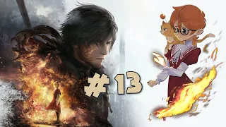 🔴#13 Il Boss più Difficile del Gioco e un nuovo membro del Party - Final Fantasy XVI