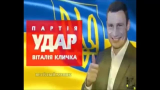 Украина ПОЛНЫЙ ПИСЕЦ