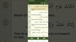 Surah Fatiha (SHEIKH HUSARY) SURAH FOR PRAISE TO ALLAH