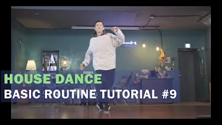 HOUSE DANCE | BASIC ROUTINE TUTORIAL #9 | KRISS CROSS