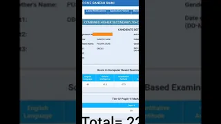 ssc chsl 2019 tier 2 marks out | my scorecard| selection??? | low chances #shorts #short