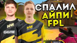 МОНЕСИ СПАЛИЛ АЙПИ СЕРВЕРА FPL НА СТРИМЕ! S1MPLE И MONESY ИГРАЮТ FPL! CSGO