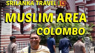 মুসলিম এলাকাতে ইফতার l IFTAR IN MUSLIM AREA I COLOMBO, SRILANKA 🇱🇰I Deshi Man Traveller