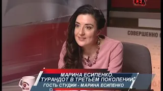 Наше время: «Марина Есипенко. Турандот в третьем поколении»