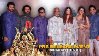 PS1 Pre Release Event (Mumbai) | Hindi | COMPLETE VIDEO | Vikram, Trisha, Aishwarya, Karthi, Mani