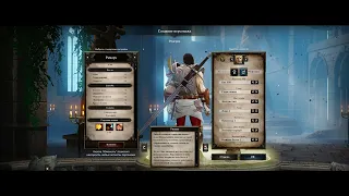 Divinity Original Sin EE #1 путь в Сайсил