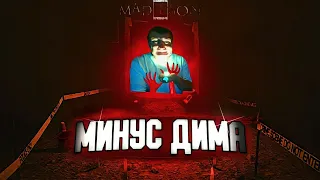 МИНУС НЕРВЫ ОТ ИСПУГОВ / MADiSON #1 / НАРЕЗКА ПО МЕДАЛИСТУ #medallist #медалист