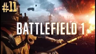 Прохождение Battlefield 1 Часть 11 Без комментариев