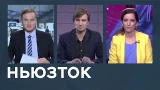 Патриотизм в искусстве и Майкл Флинн в деле о «российском вмешательстве» / Ньюзток RTVI