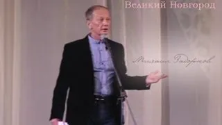 Михаил Задорнов. Концерт в Великом Новгороде