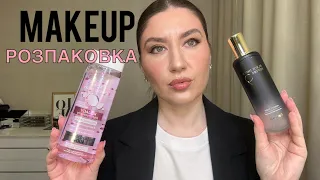 Розпаковка з сайту Makeup.Корейська косметика.Декоративна косметика.Новинки косметики.Парфуми.Догляд