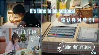 Study motivation from cdramas|| 📚少年(shao nian)- 梦想(Mira)