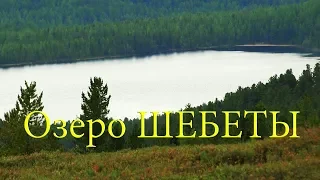 УАЗ в тайге. "Путешествие на горное озеро Шебеты". Забайкальский край. 60 мин