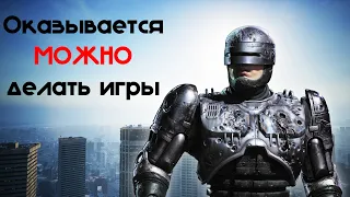 Внатуре про Robocop Rogue City