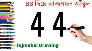 How to Draw Taj Mahal Picture from number 444 | Very Easy Drawing | #tajmahal