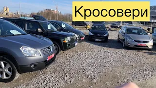 Кросовери. Ціни. Авторинок. Львів.