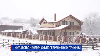 ИМУЩЕСТВО НЕМЕРЕНКО В ПОЛЕ ЗРЕНИЯ НУБК РУМЫНИИ