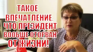 Депутат Алимова: НАДО ГОТОВИТЬСЯ К ОТСТАВКЕ ПРАВИТЕЛЬСТВА!