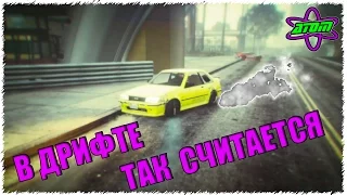 В ДРИФТЕ ТАК СЧИТАЕТСЯ ✔ GTA ONLINE (УГАР, ЭПИК В ГТА 5) #20