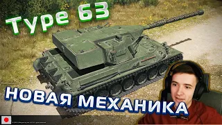 КЛУМБА ТЕСТИТ ПРЕМ с МЕХАНИКОЙ ОХЛАЖДЕНИЯ - Type 63!