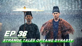 【FULL】Strange Tales of Tang Dynasty EP36: Lu Becomes Detective Di's Disciple | 唐朝诡事录 | iQIYI