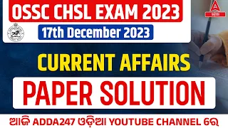 Odisha CHSL Analysis 2023 | OSSC CHSL Current Affairs Question & Answer | Odisha CHSL Answer Key