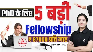 Phd Fellowship in India | Phd Fellowship Amount= 87000!😱