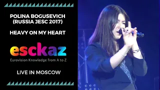 ESCKAZ in Moscow: Polina Bogusevich (Russia JESC 2017) - Heavy On My Heart (at Moscow PreParty)
