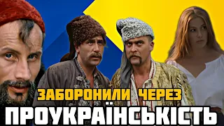 Пропала Грамота. Про зрадника України та усі проблеми пов'язані зі створенням цього фільму