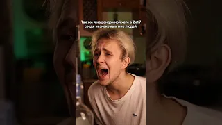 Верните мне мой 2к17 😭