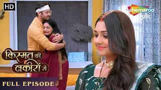 Gauri Aur Sharddha Kiski Hogi Jeet | Kismat Ki Lakiron Se | Latest Episode 526 | Hindi Tv Serial