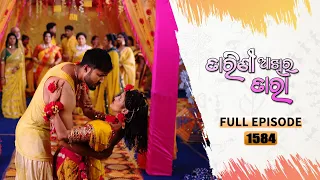 Tarini Akhira Tara | Full Ep 1584 | 25th March 2023 | Odia Serial – TarangTV