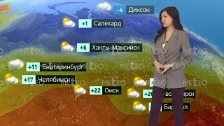 Погода в России на 18.05.2024 г., сб.